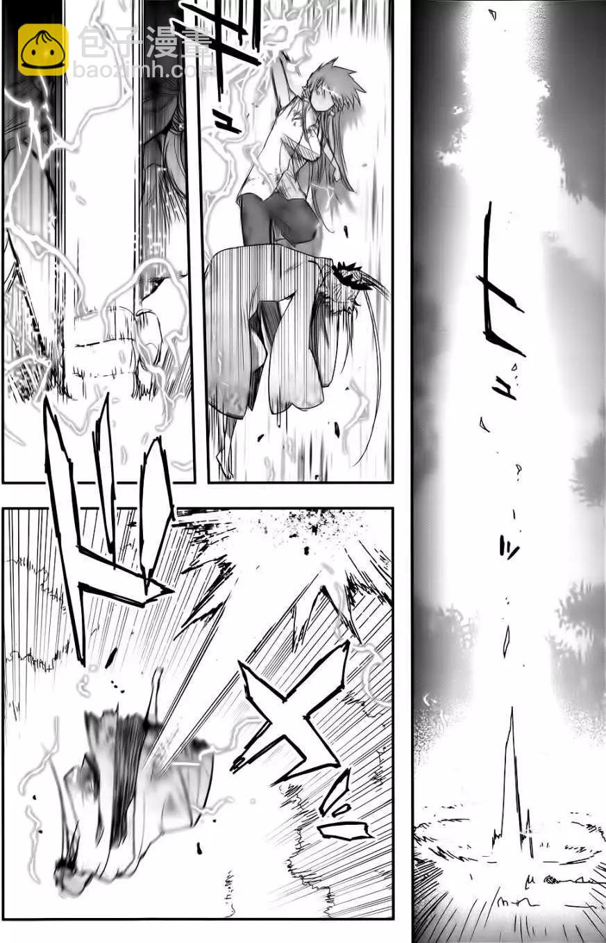 《妖力女神》第64回 第19页