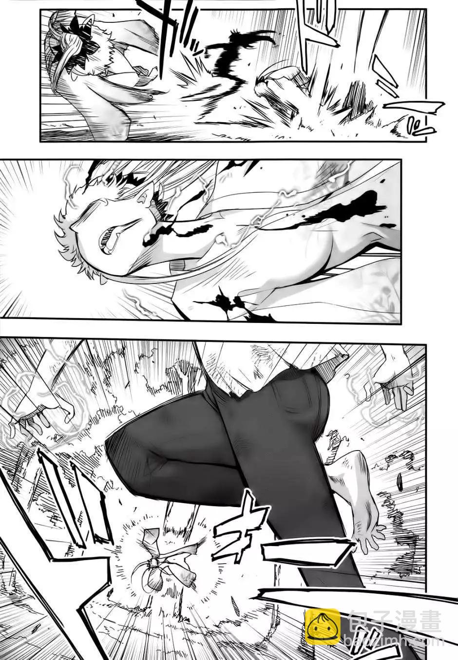 《妖力女神》第64回 第20页