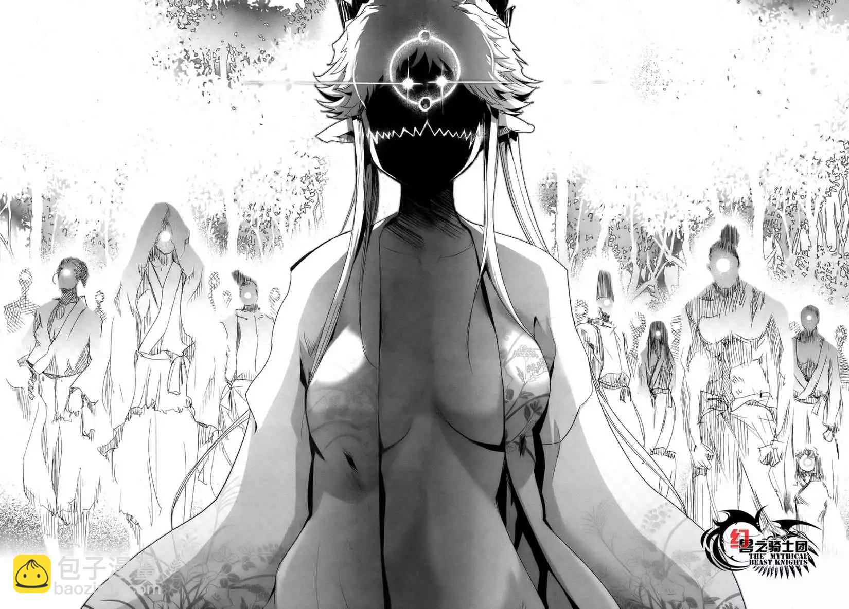 《妖力女神》第64回 第25页