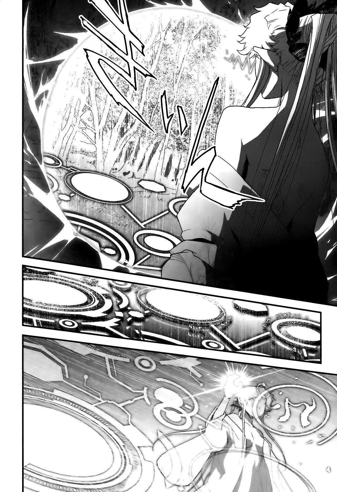 《妖力女神》第65回 第16页