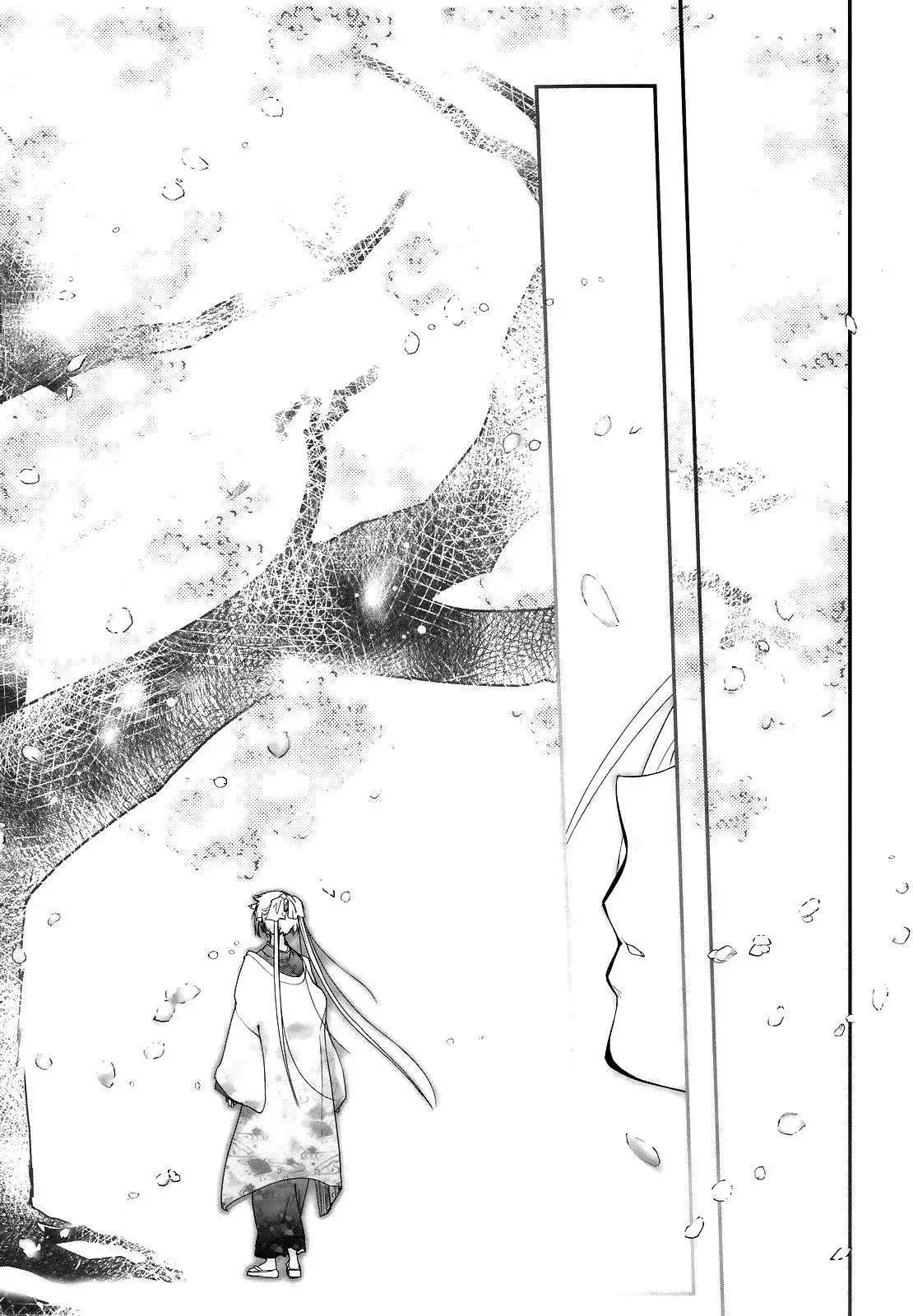 《妖力女神》第65回 第23页