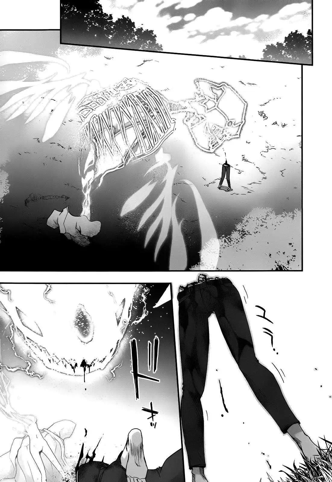 《妖力女神》第65回 第9页