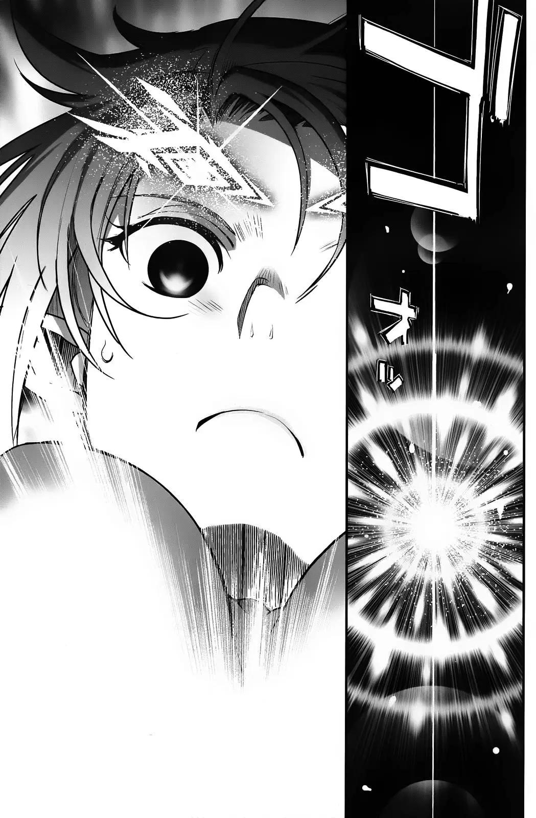 《妖力女神》第73回 第10页