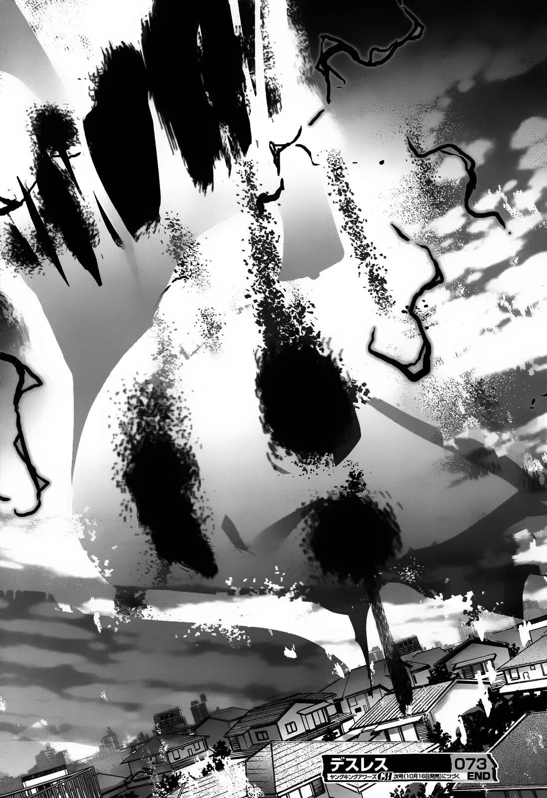 《妖力女神》第73回 第26页
