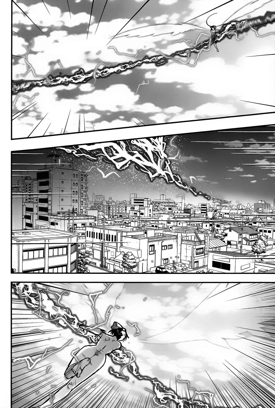 《妖力女神》第73回 第5页