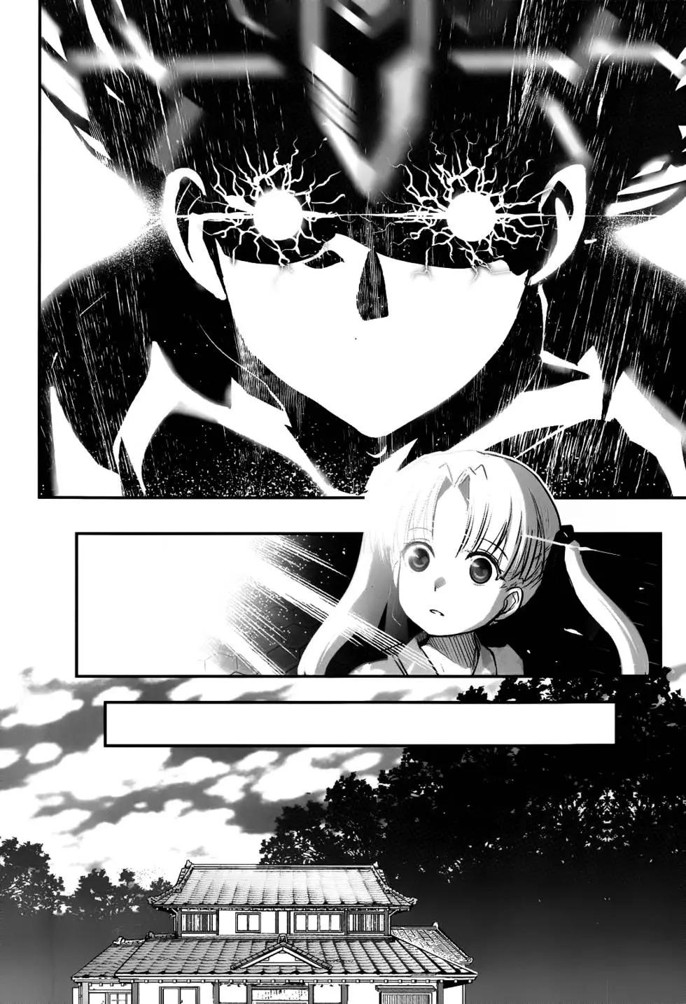 《妖力女神》第70回 第22页