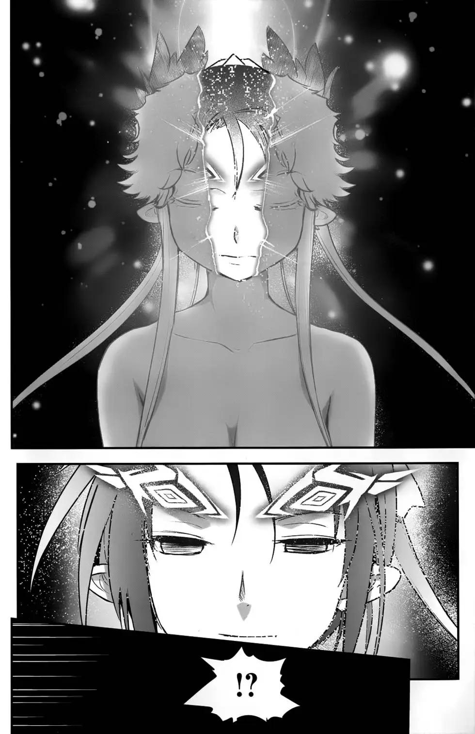 《妖力女神》第71回 第22页