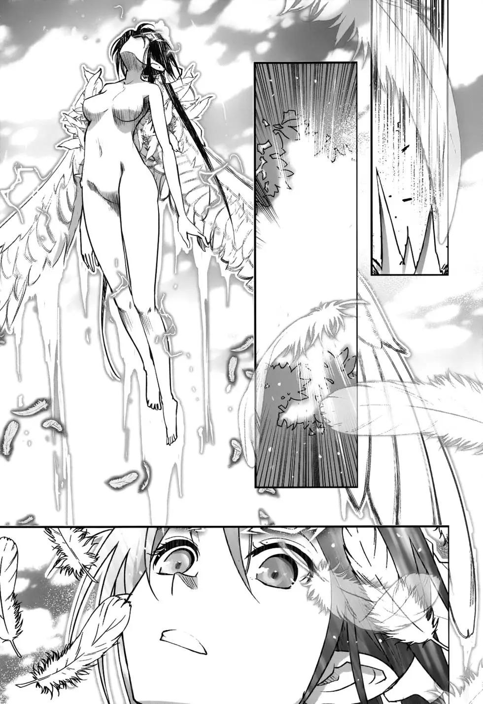 《妖力女神》第71回 第25页