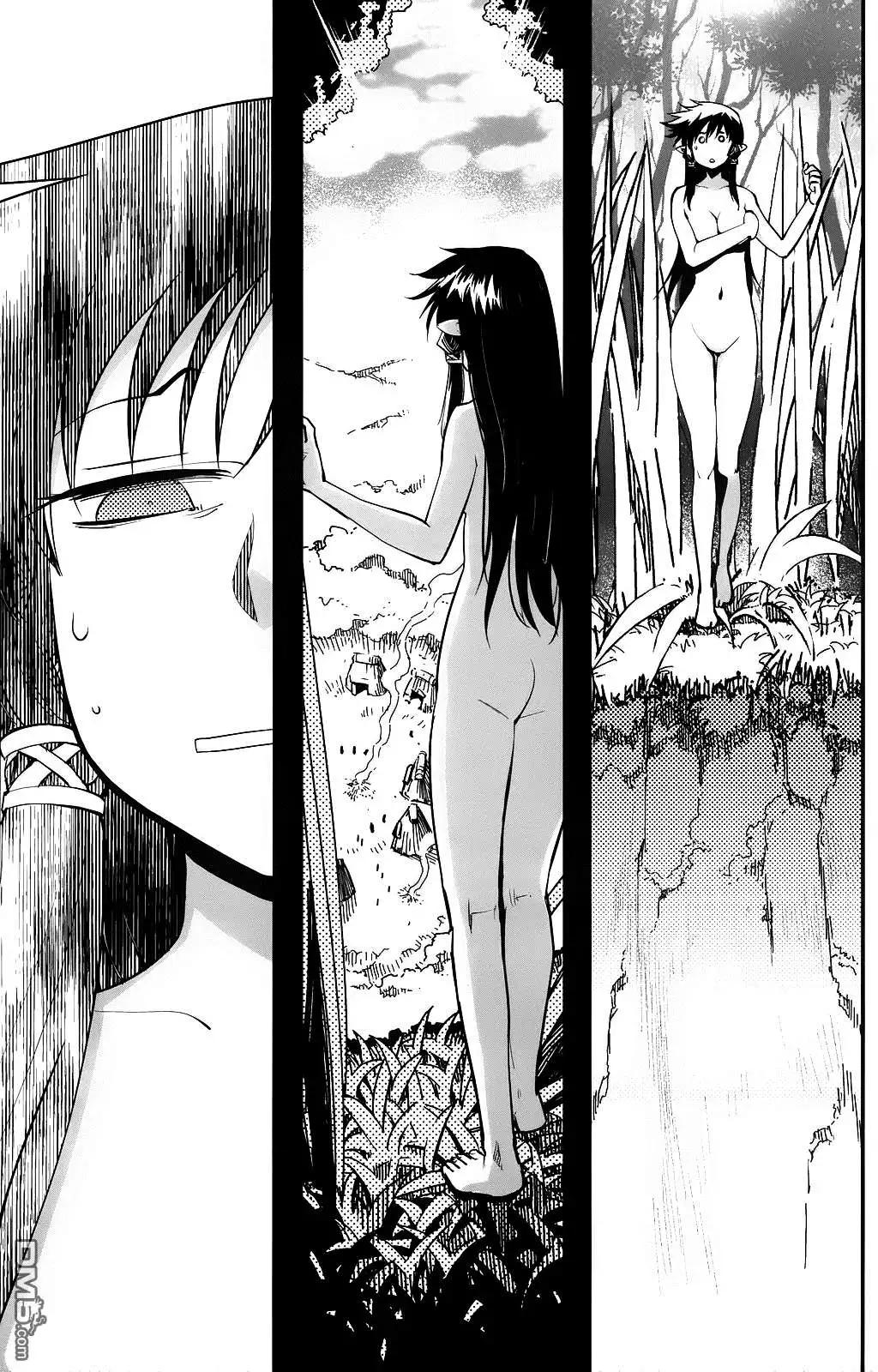 《妖力女神》第74回 第13页