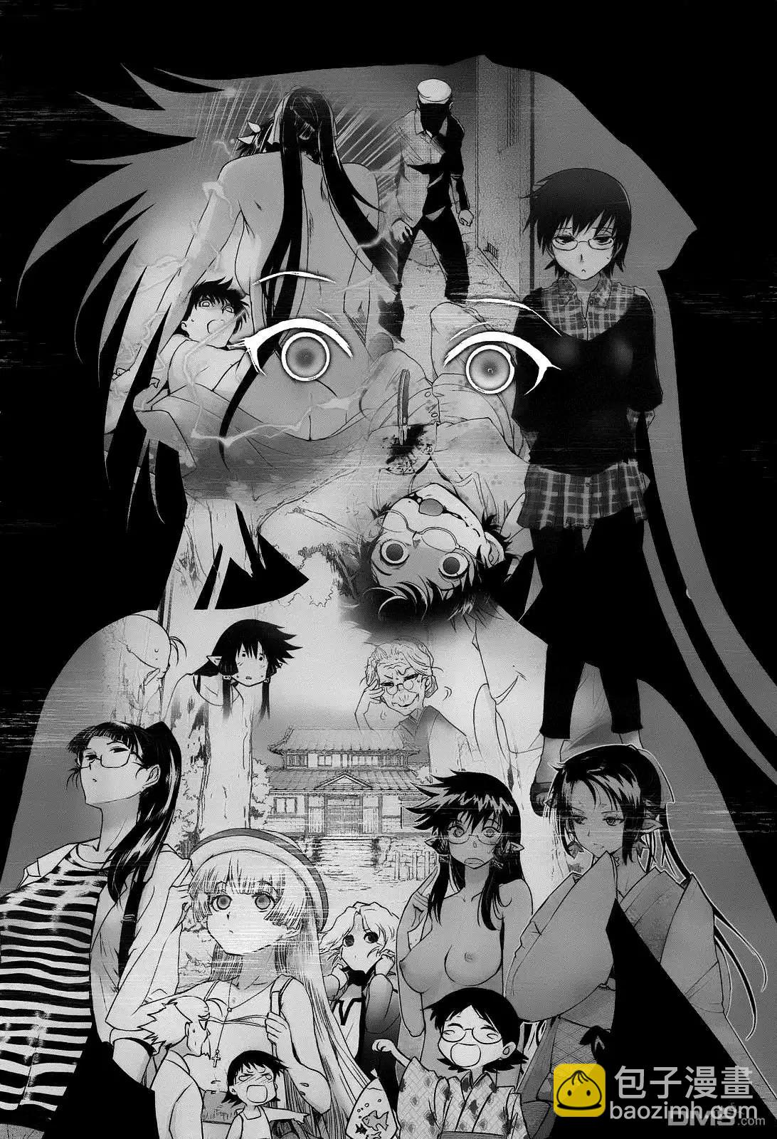 《妖力女神》第74回 第18页