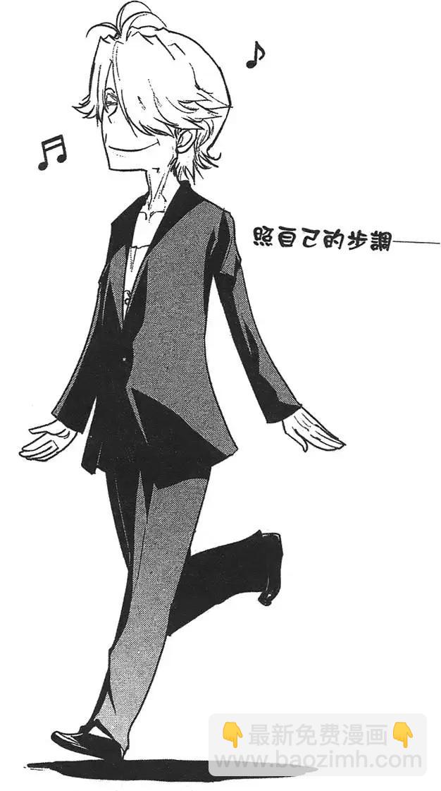 《妖力女神》第06卷 第35页