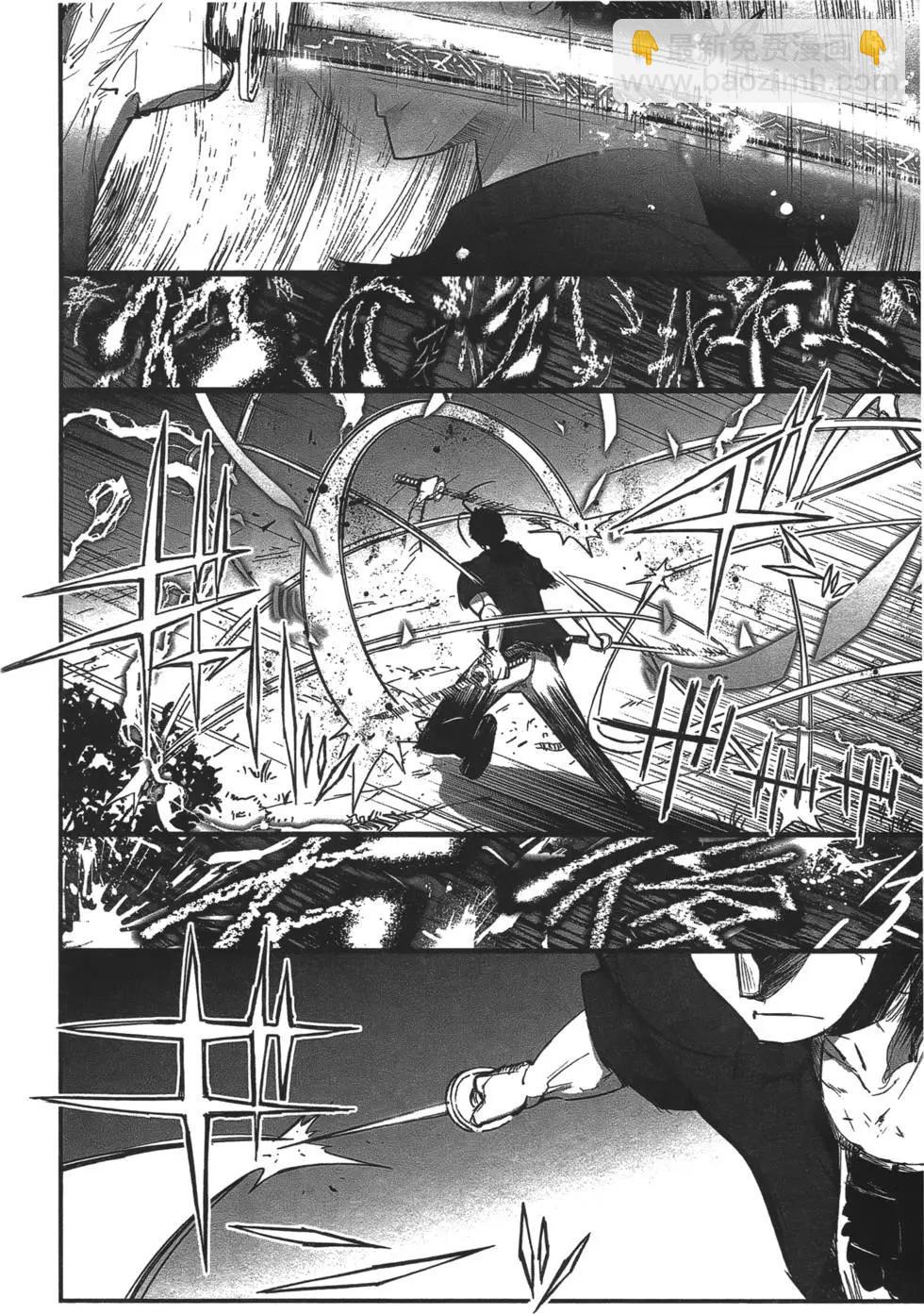 《妖力女神》第07卷 第16页
