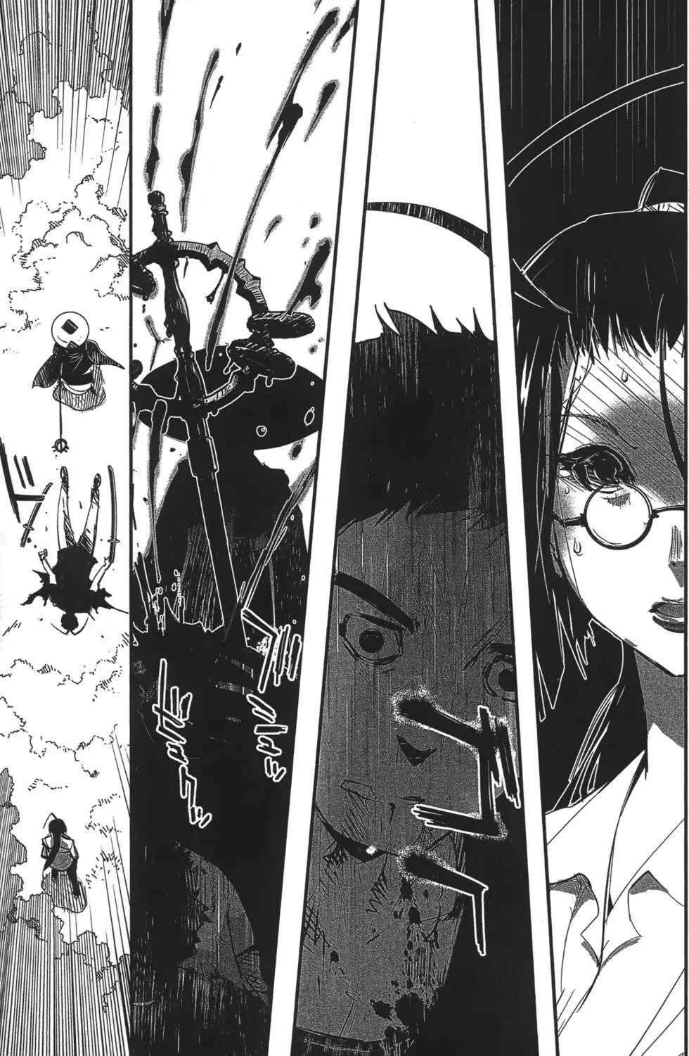 《妖力女神》第07卷 第25页