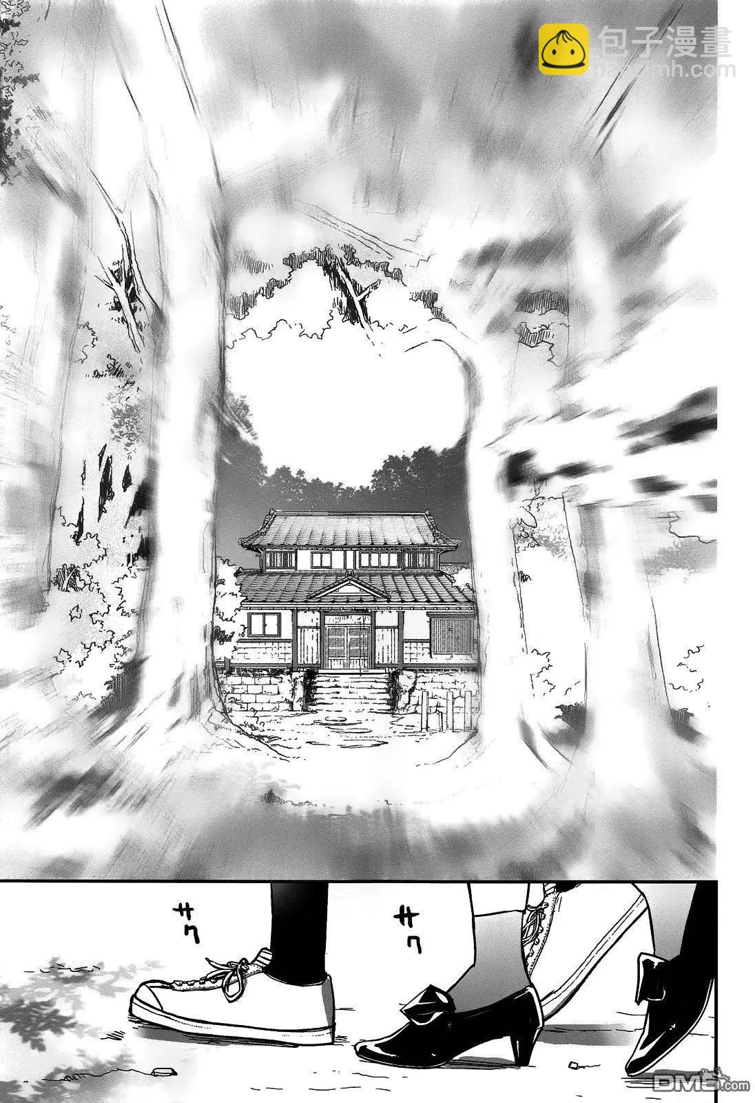 《妖力女神》第76回 第3页