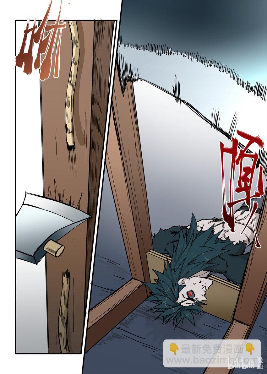 《僵人》11 全面压制 第23页