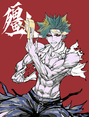 《僵人》漫画封面图 - tl漫画