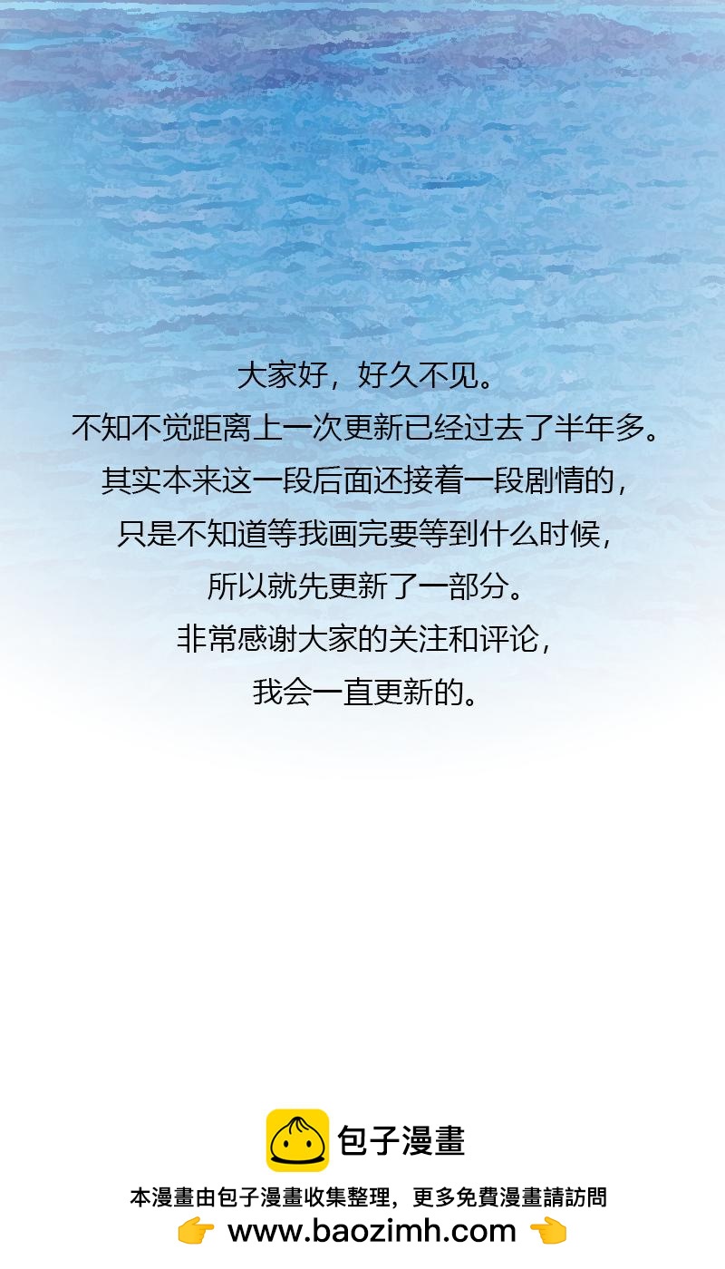 《元素异世录》第一章-特索女王前传4 第14页