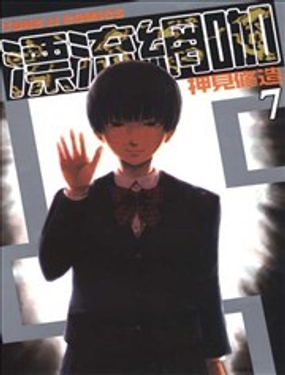 《漂流网咖》漫画封面图 - tl漫画