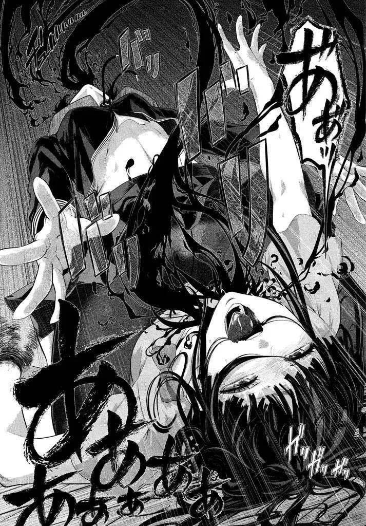 《一无所有下的蓝天》第36话 第21页