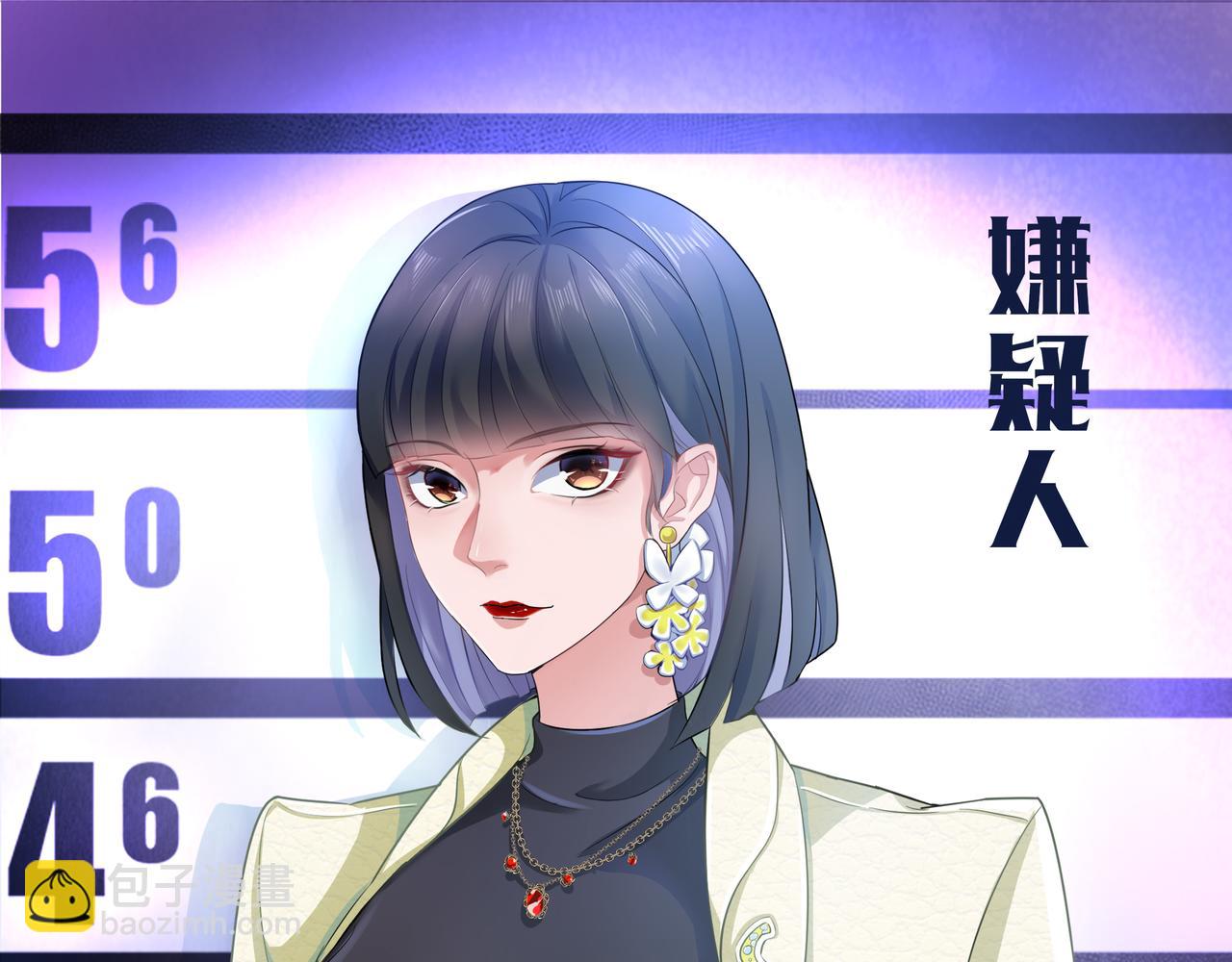 《93号值班姑娘的探案簿》第四期 列车毒咖啡 第13页