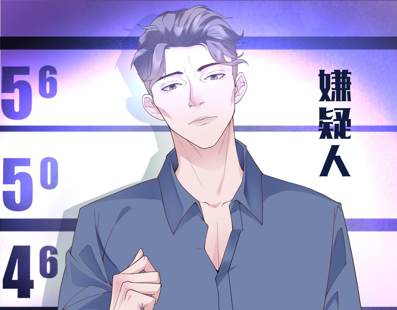 《93号值班姑娘的探案簿》第四期 列车毒咖啡 第16页
