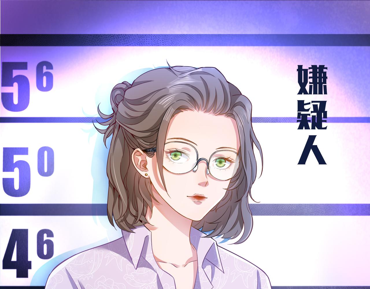 《93号值班姑娘的探案簿》第四期 列车毒咖啡 第19页