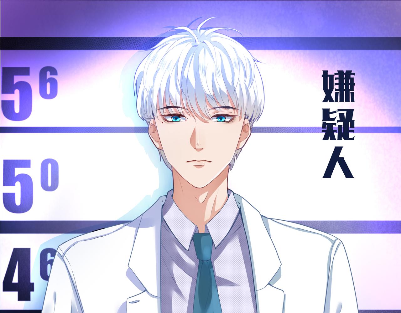 《93号值班姑娘的探案簿》第四期 列车毒咖啡 第22页