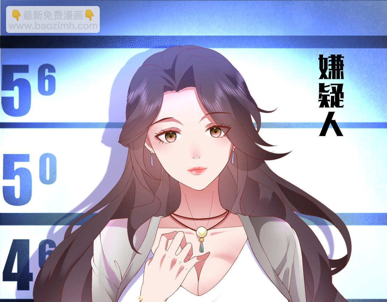 《93号值班姑娘的探案簿》第三期 悬崖疑案 第16页