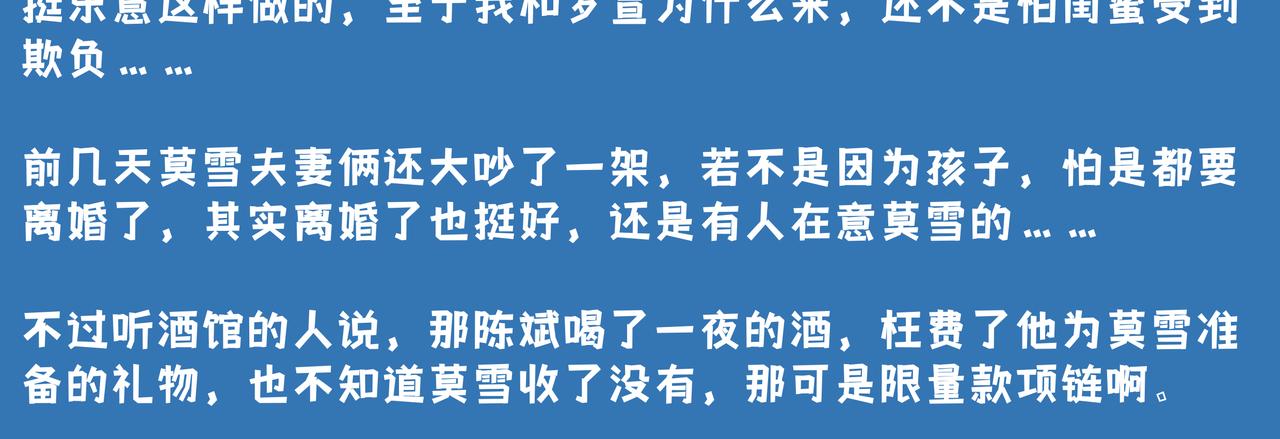 《93号值班姑娘的探案簿》第三期 悬崖疑案 第18页