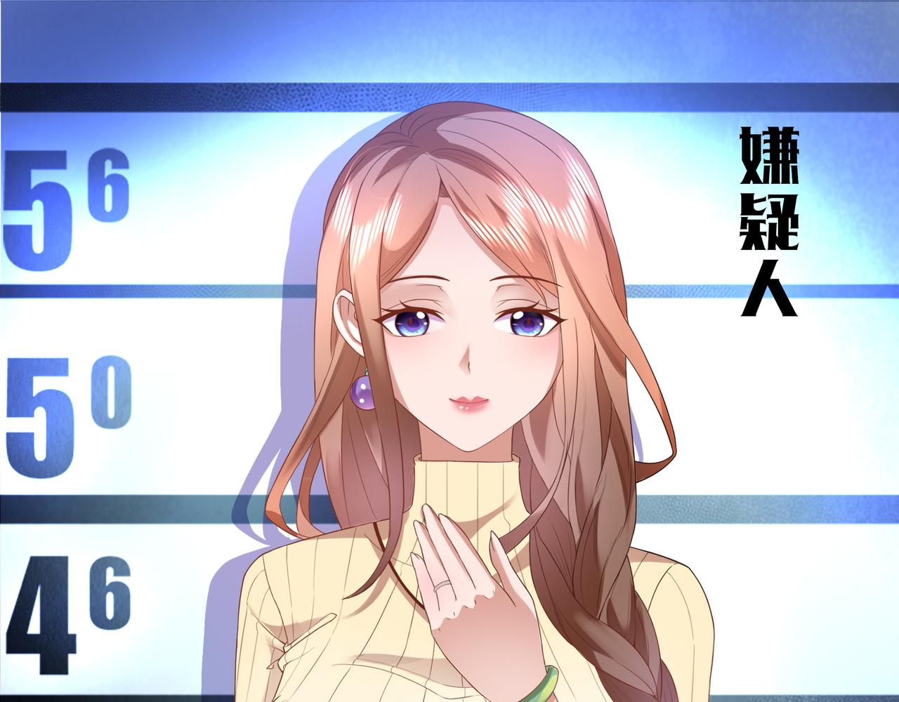 《93号值班姑娘的探案簿》第三期 悬崖疑案 第19页