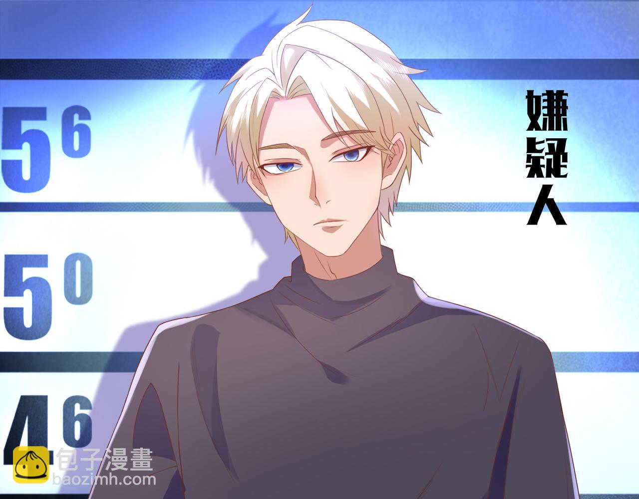 《93号值班姑娘的探案簿》第三期 悬崖疑案 第25页