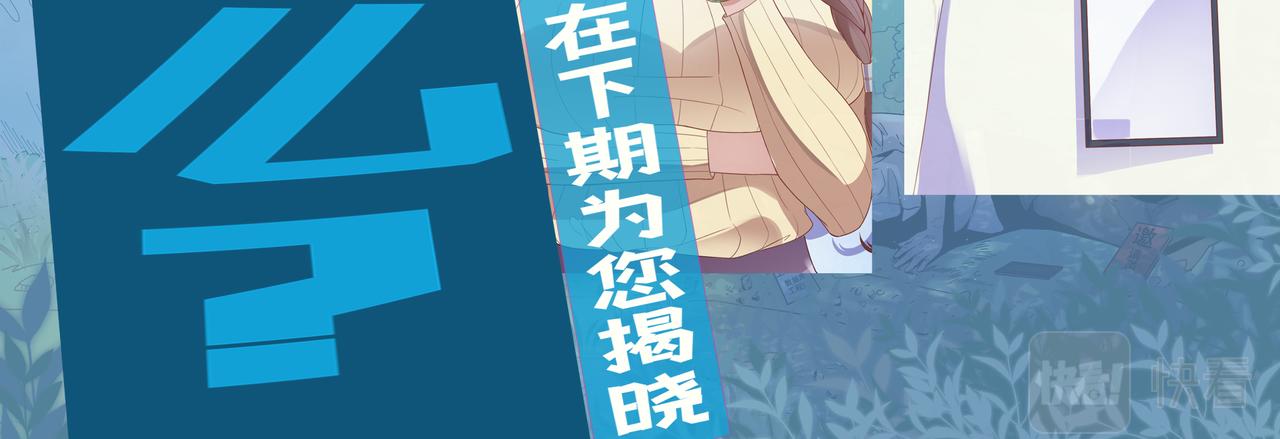 《93号值班姑娘的探案簿》第三期 悬崖疑案 第33页