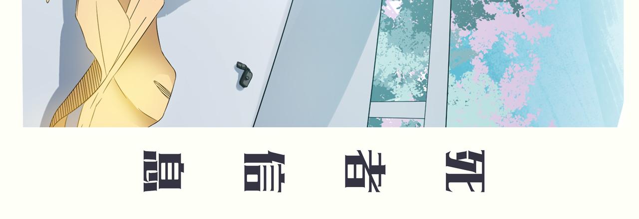 《93号值班姑娘的探案簿》酿成这场车祸的凶手到底是谁？ 第12页