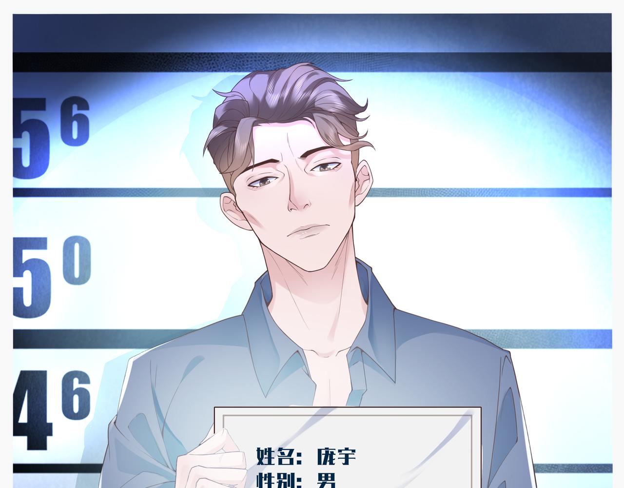 《93号值班姑娘的探案簿》酿成这场车祸的凶手到底是谁？ 第19页