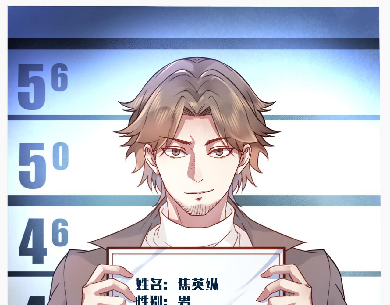 《93号值班姑娘的探案簿》酿成这场车祸的凶手到底是谁？ 第22页