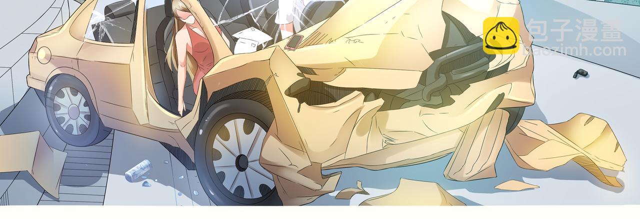 《93号值班姑娘的探案簿》酿成这场车祸的凶手到底是谁？ 第9页
