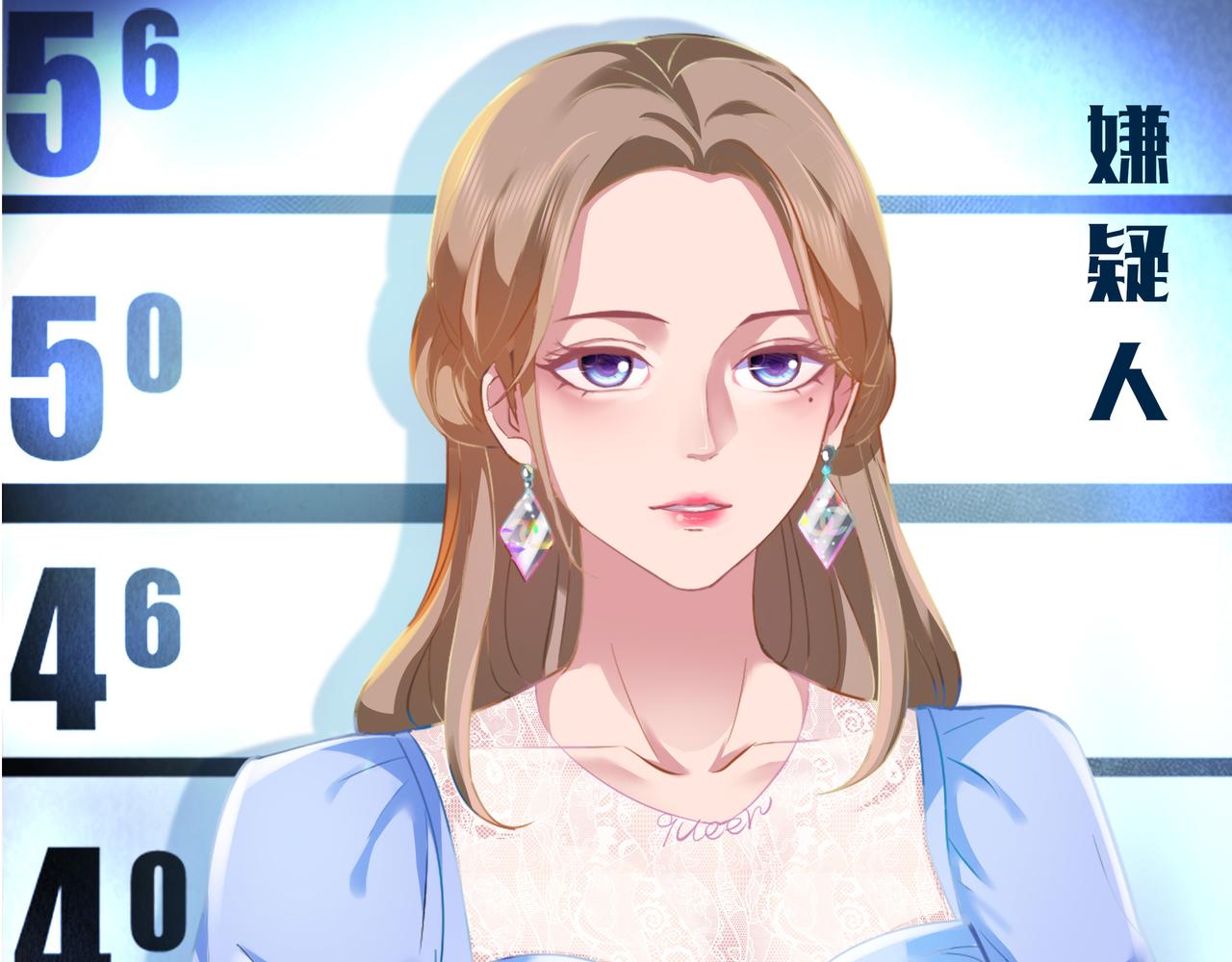 《93号值班姑娘的探案簿》第二期看不见的凶手 第19页