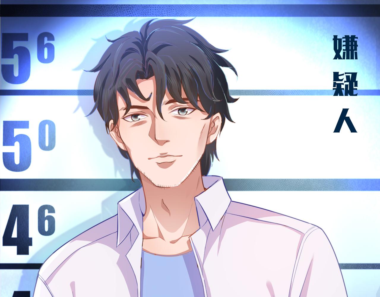 《93号值班姑娘的探案簿》第二期看不见的凶手 第22页