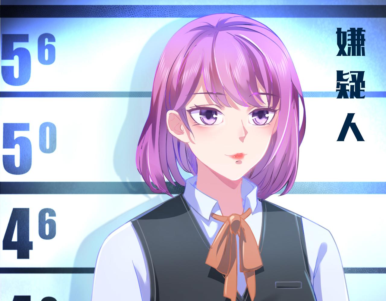 《93号值班姑娘的探案簿》第二期看不见的凶手 第25页