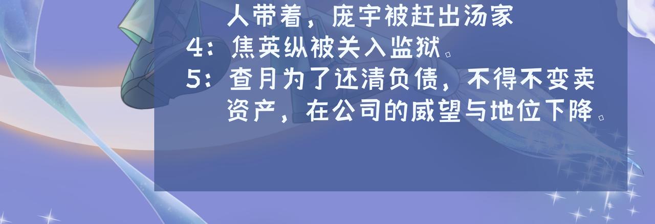 《93号值班姑娘的探案簿》第二期看不见的凶手 第36页