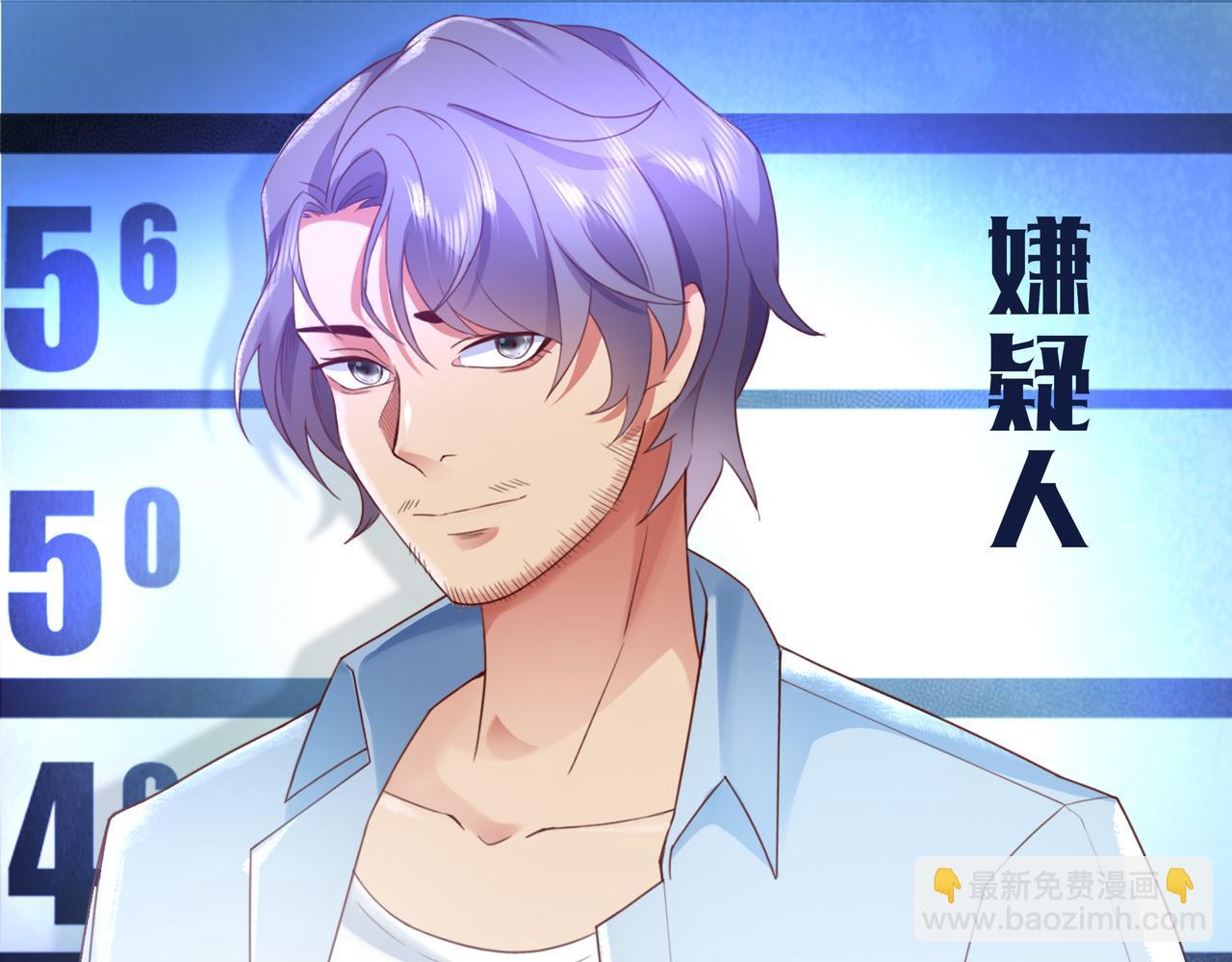 《93号值班姑娘的探案簿》第七期 《晚宴后的密谈》 第16页