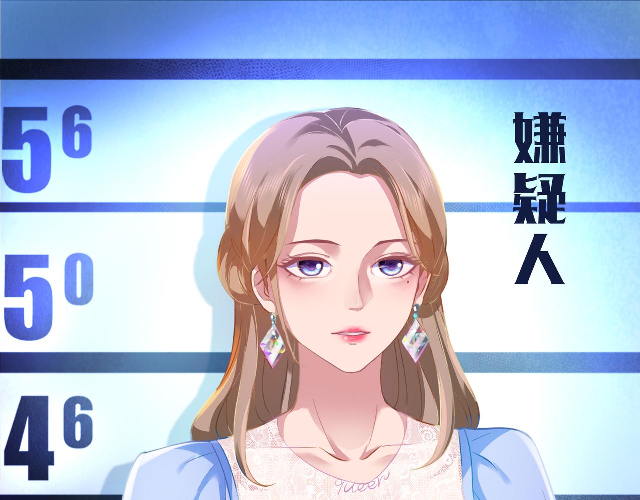 《93号值班姑娘的探案簿》第七期 《晚宴后的密谈》 第19页
