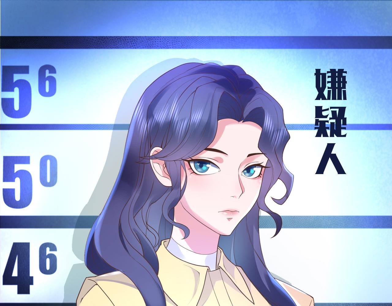 《93号值班姑娘的探案簿》第七期 《晚宴后的密谈》 第22页