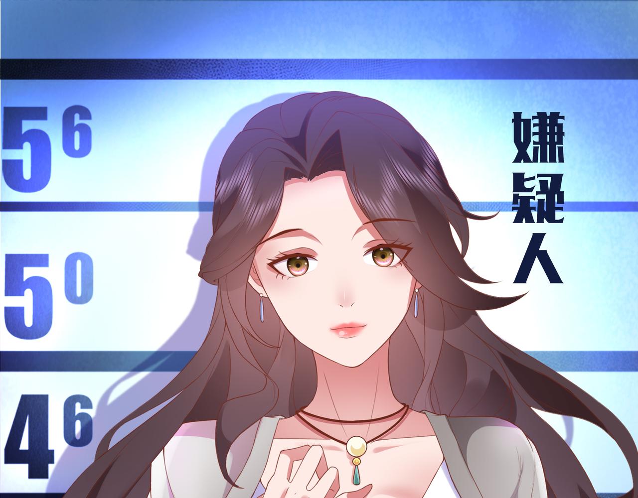 《93号值班姑娘的探案簿》第七期 《晚宴后的密谈》 第25页