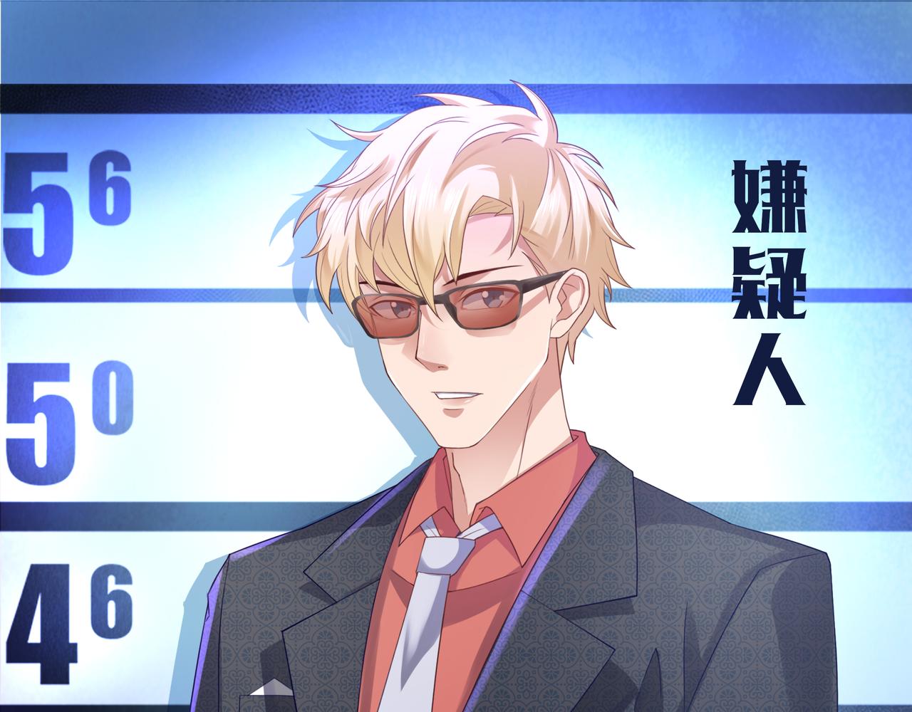 《93号值班姑娘的探案簿》第六期清晨的茶馆 第13页