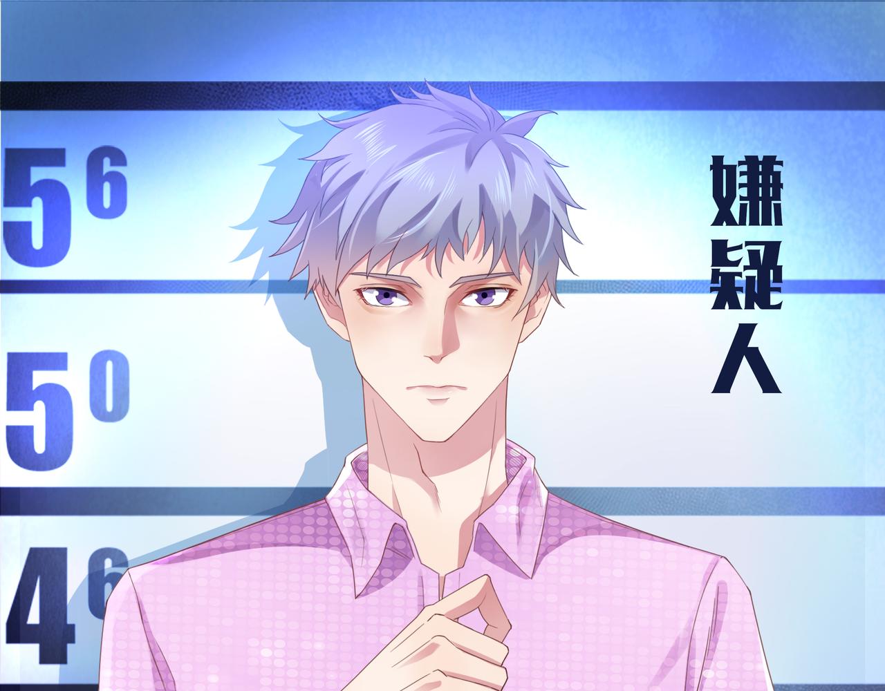 《93号值班姑娘的探案簿》第六期清晨的茶馆 第19页