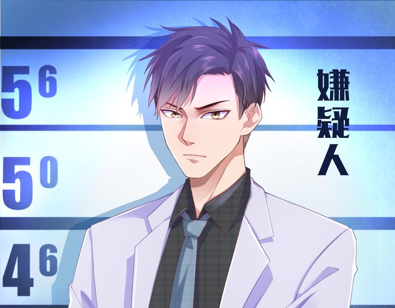 《93号值班姑娘的探案簿》第六期清晨的茶馆 第22页
