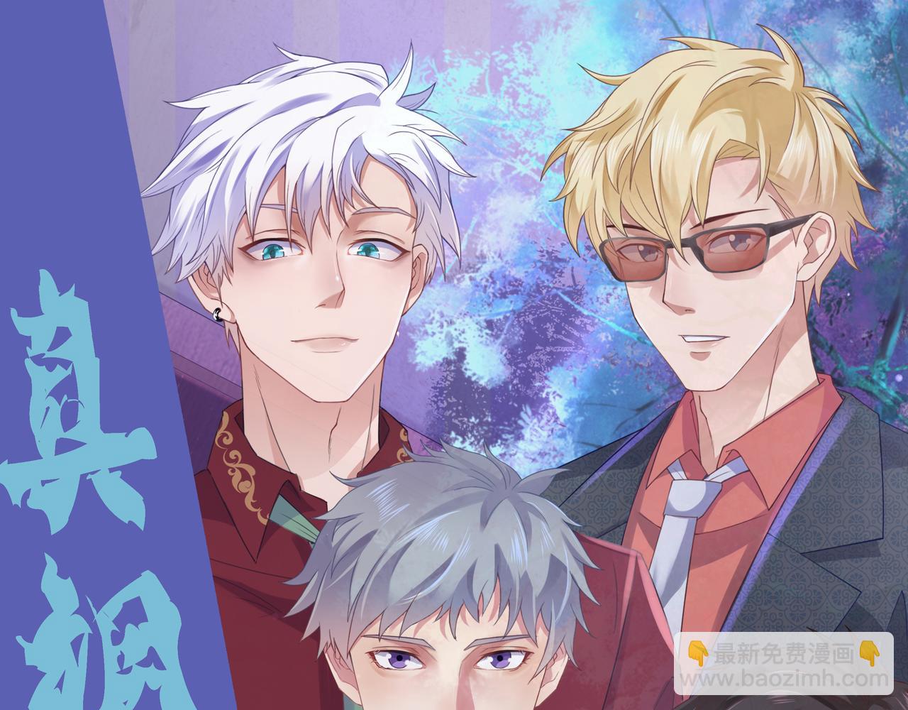 《93号值班姑娘的探案簿》第六期清晨的茶馆 第28页