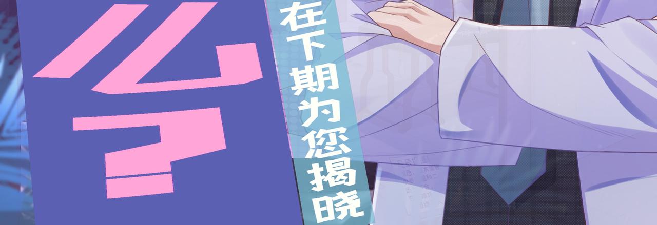 《93号值班姑娘的探案簿》第六期清晨的茶馆 第30页