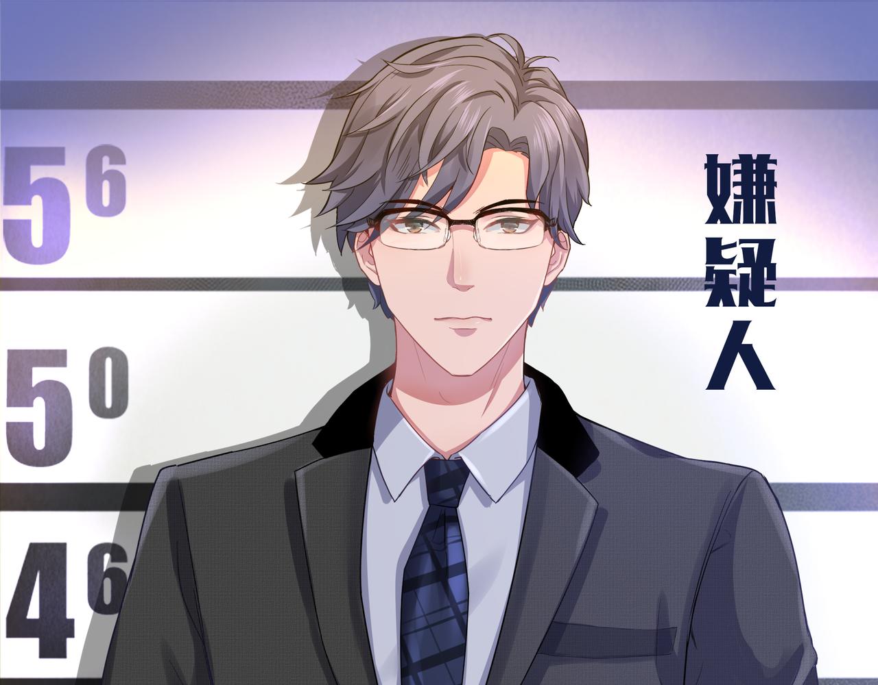 《93号值班姑娘的探案簿》第八期《失踪的龟甲》 第16页